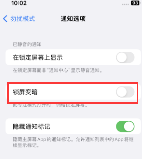 苹荔浦果维修分享iPhone主屏幕壁纸显得模糊怎么办