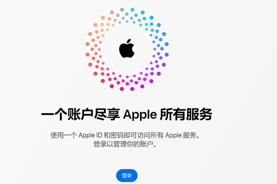 荔浦iPhone维修中心分享iPhone下载应用时重复提示输入账户密码怎么办 