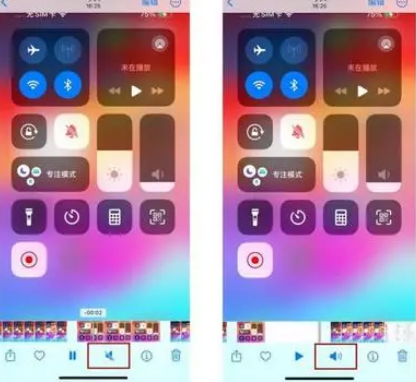 荔浦苹果15维修网点分享iPhone15录屏没有声音怎么办 