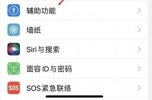 荔浦苹果蓝牙维修店分享iPhone设置蓝牙设备接听电话方法 