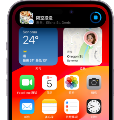 荔浦apple维修服务分享两台iPhone靠近即可共享照片和视频