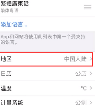 荔浦苹果无线网维修店分享iPhone无线局域网无法开启怎么办