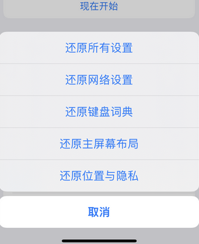 荔浦apple服务站点分享iPhone上个人热点丢失了怎么办