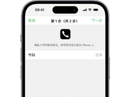 荔浦apple维修店分享如何通过iCloud网页查找iPhone位置