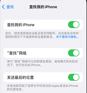 荔浦apple维修店分享如何通过iCloud网页查找iPhone位置