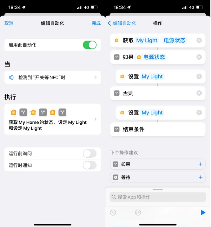 荔浦苹果14服务点分享iPhone14中NFC功能的使用场景及使用方法 