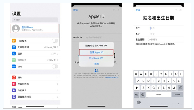 荔浦苹果维修网点分享:Apple ID有什么用?新手如何注册iPhone14 ID? 