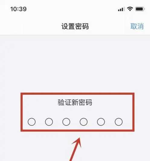 荔浦苹果手机维修分享:如何安全的使用iPhone14？iPhone14解锁方法 