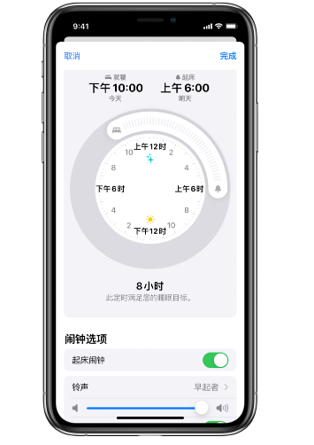 荔浦苹果14维修分享：iPhone14如何添加多个睡眠闹钟？ 