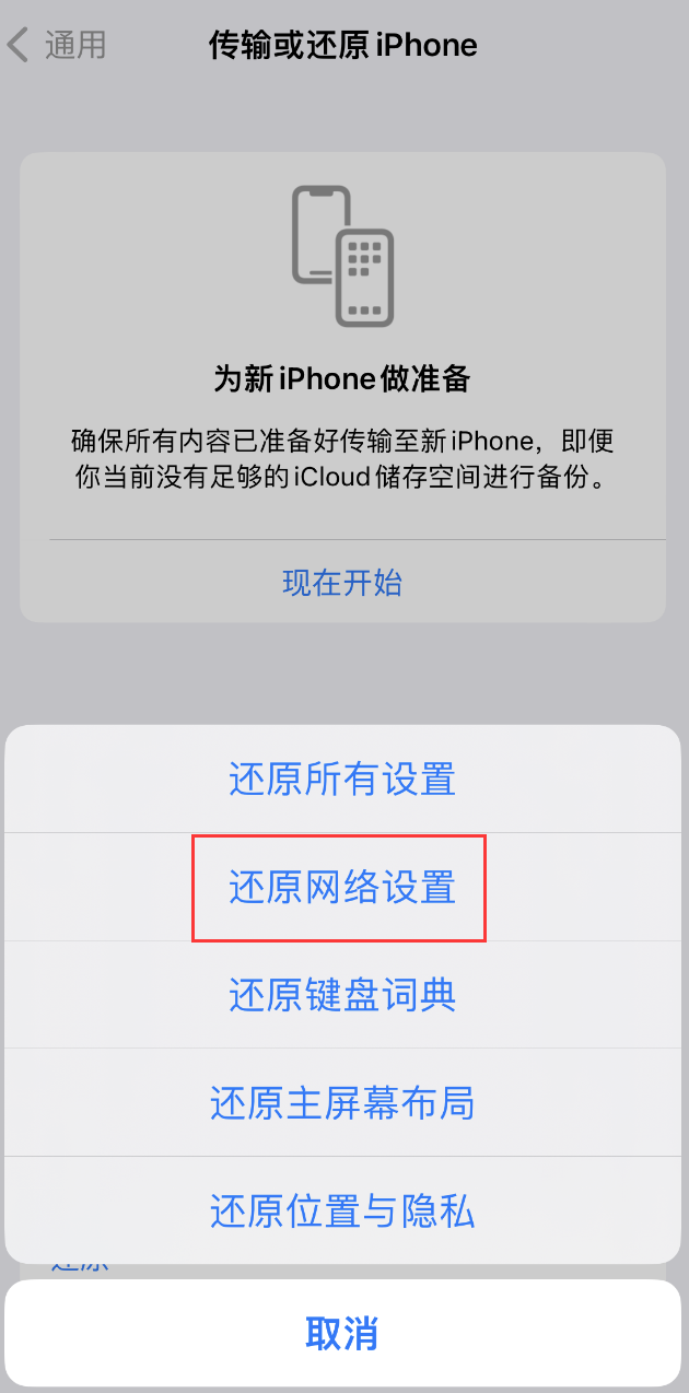 荔浦苹果手机维修分享：iPhone 提示 “SIM 卡故障”应如何解决？ 