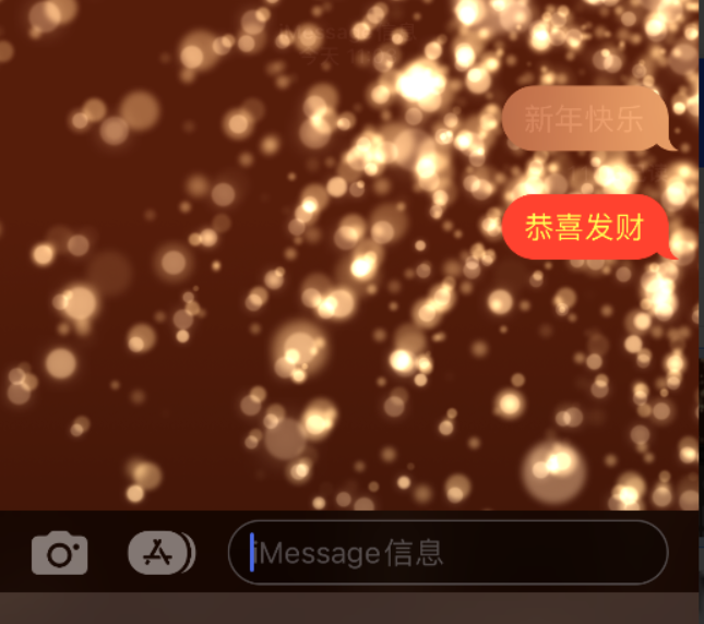 荔浦苹果维修网点分享iPhone 小技巧：使用 iMessage 信息和红包功能 