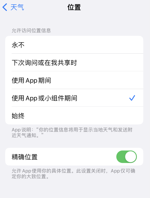 荔浦苹果服务网点分享你会去哪购买iPhone手机？如何鉴别真假 iPhone？ 