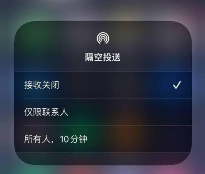 荔浦苹果14维修分享iPhone 14 Pro如何开启隔空投送 