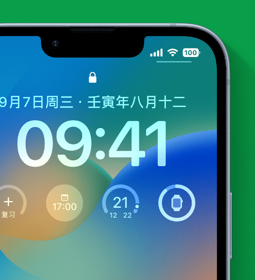 荔浦苹果手机维修分享官方推荐体验这些 iOS 16 新功能 