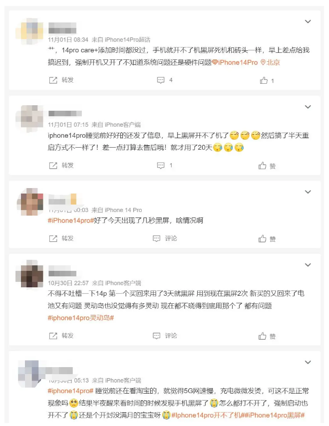 荔浦苹果14维修分享iPhone 14 Pro无法开机、黑屏怎么办 