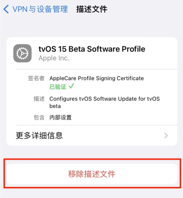 荔浦苹果手机维修分享iOS 15.7.1 正式版适合养老吗 