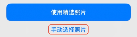 荔浦苹果14维修分享iPhone 14 Pro一键更换壁纸方法教程 