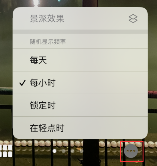 荔浦苹果手机维修分享iOS 16 小技巧：锁定屏幕支持随机切换指定照片 