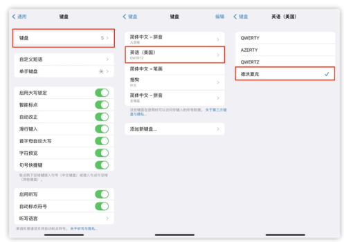 荔浦苹果手机维修分享iOS 16输入法新功能：打字速度翻倍 