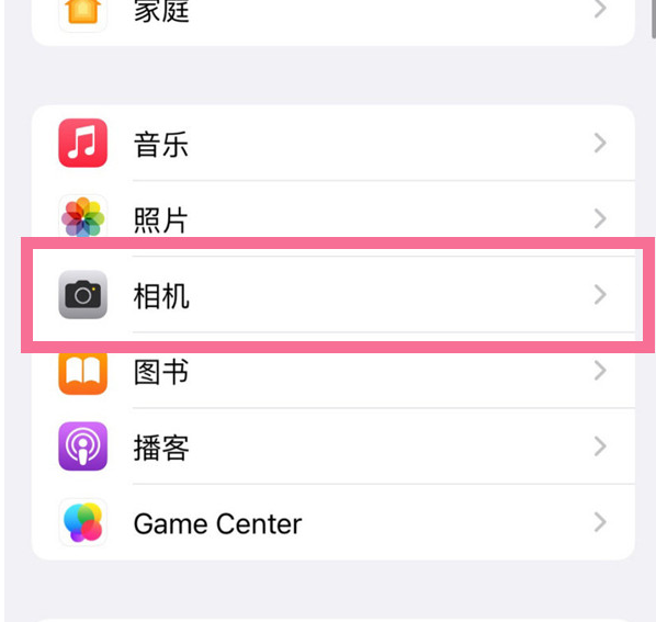 荔浦苹果手机维修分享升级iOS16后iPhone自拍照片反了怎么办 
