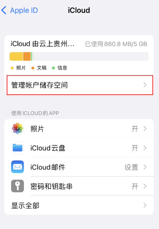 荔浦苹果手机维修分享iPhone 用户福利 