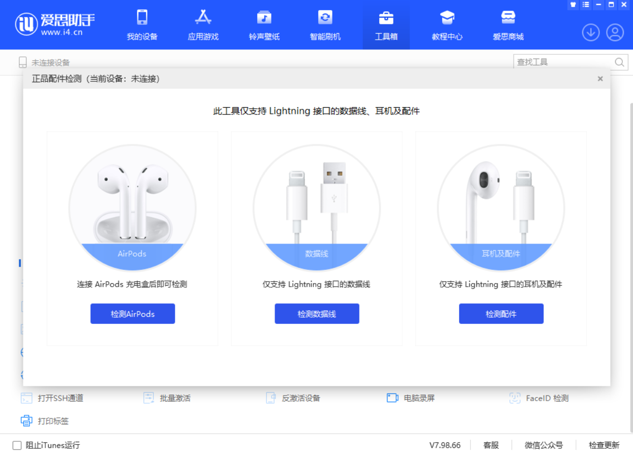 荔浦苹果手机维修分享iOS 16 全新功能 