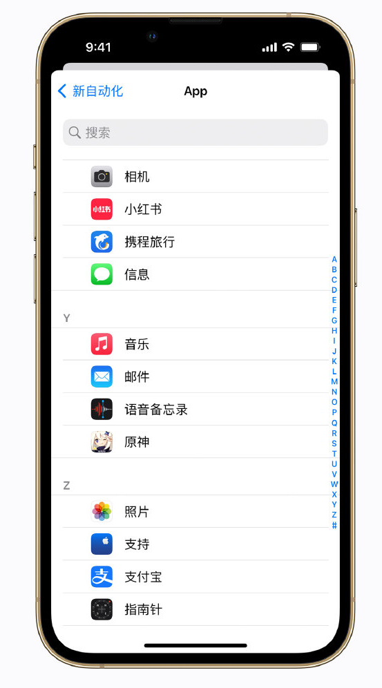 荔浦苹果手机维修分享iPhone 实用小技巧 