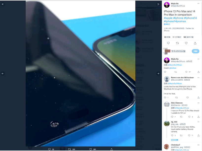 荔浦苹果14维修分享iPhone 14 Pro Max 与 iPhone 13 Pro Max有哪些不同 