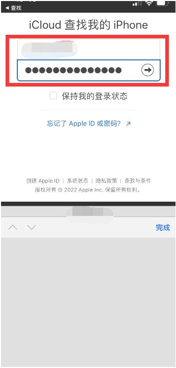 荔浦苹果13维修分享丢失的iPhone13关机后可以查看定位吗 