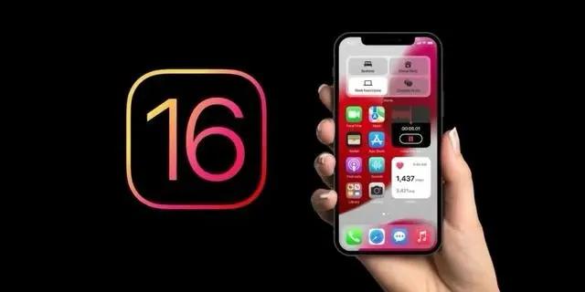 荔浦苹果手机维修分享旧iPhone升级iOS 16后哪些功能不能用 