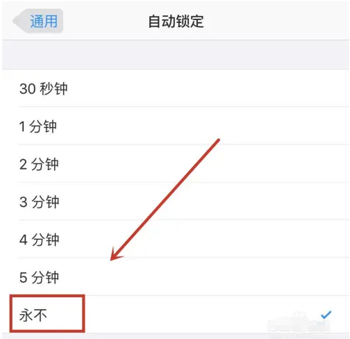 荔浦苹果14维修分享iPhone 14有常亮屏功能吗 