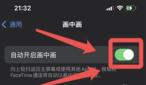 荔浦苹果13维修分享iPhone 13分屏方法 