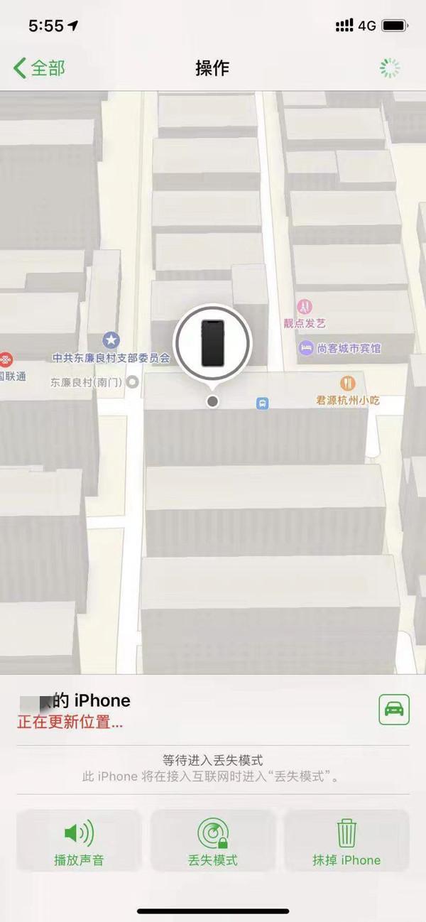荔浦苹果13维修分享iPhone 13开启查找我的手机方法教程 