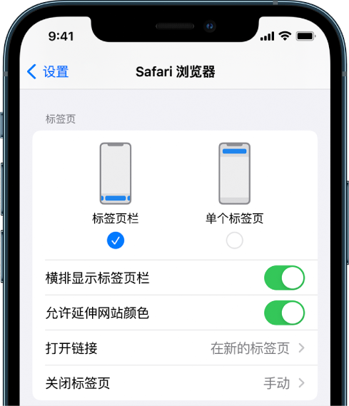 荔浦苹果手机维修分享iOS 15 使用技巧 