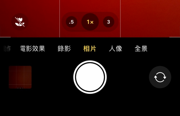 荔浦苹果13维修分享 iPhone 13 Pro 系列中拍摄和控制微距照片和视频 