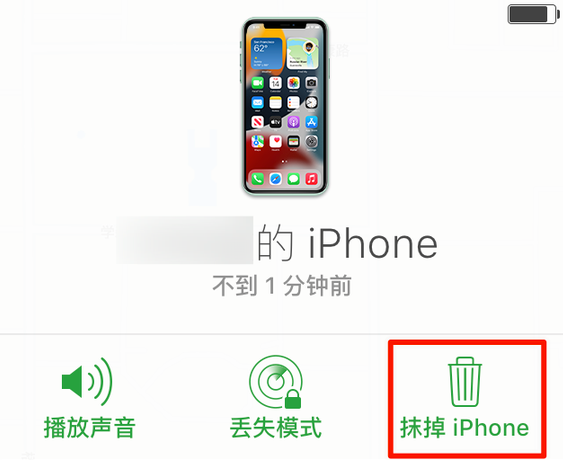 荔浦苹果手机维修分享iOS 15 中值得注意的重要功能 