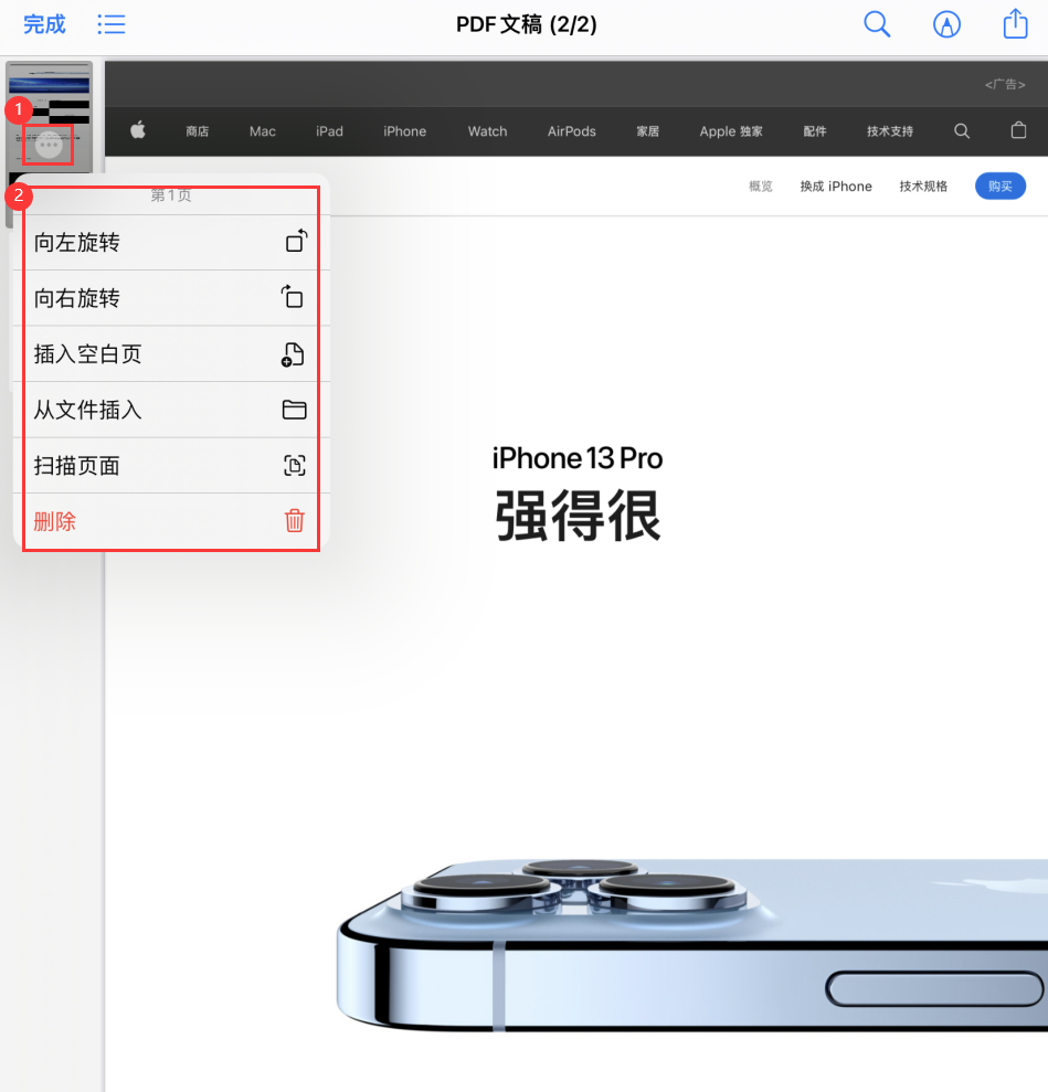 荔浦苹果手机维修分享iOS 15 小技巧 