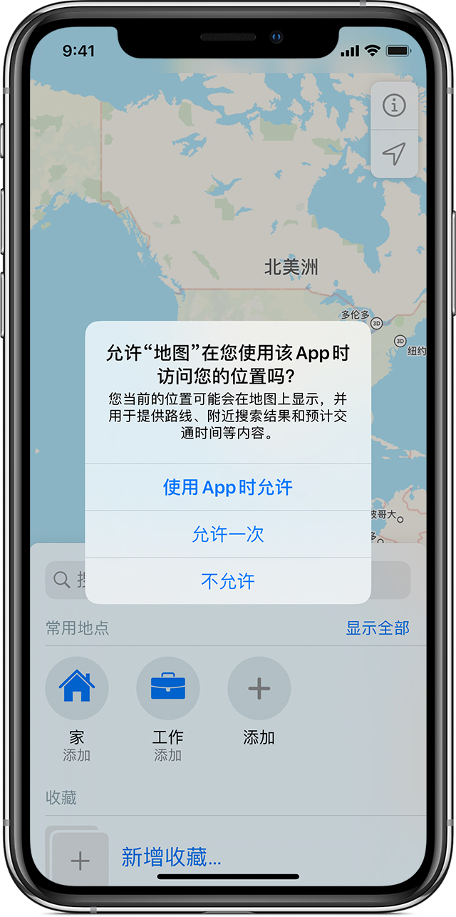 荔浦苹果手机维修分享iOS 15 使用技巧 