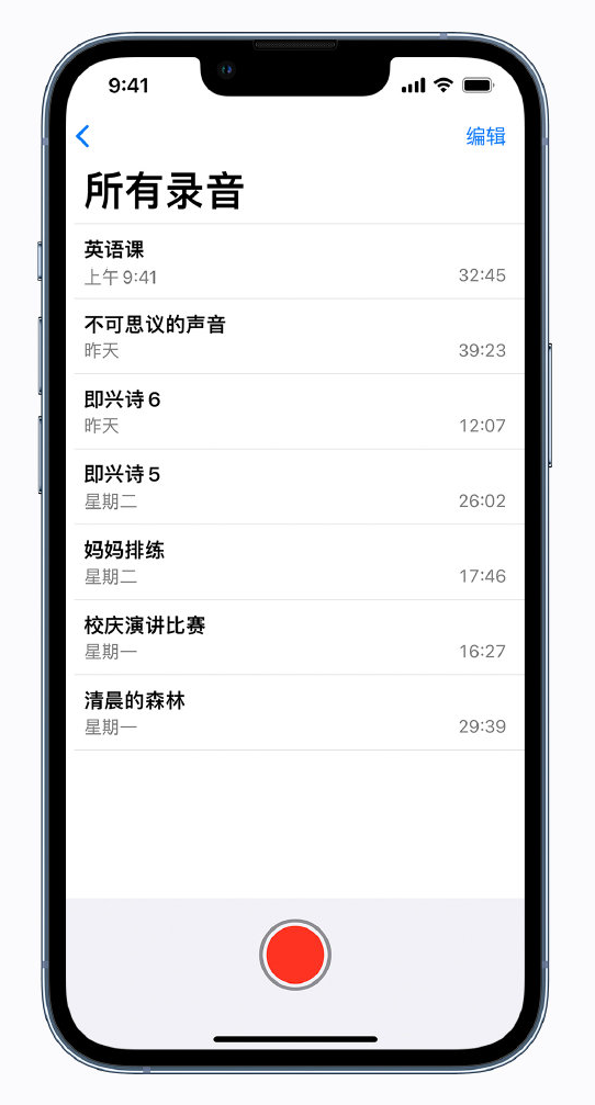 荔浦苹果手机维修分享最新屏蔽 iOS 16 更新描述文件已发布 