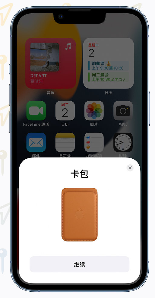 荔浦苹果手机维修分享iOS 15 “查找”应用有哪些改进 