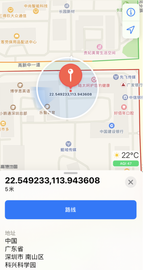 荔浦苹果手机维修分享iPhone 小技巧 