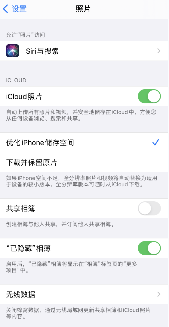 荔浦苹果13维修分享iPhone 13 打开照片时先模糊后清晰是什么原因 