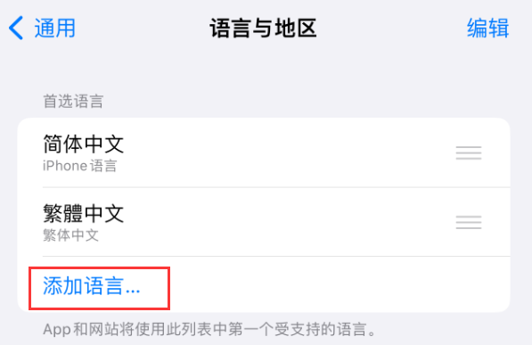 荔浦苹果手机维修分享在 iPhone 上使用 Safari 浏览器翻译网页 