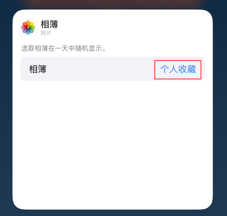 荔浦苹果手机维修分享iOS 17 小技巧 