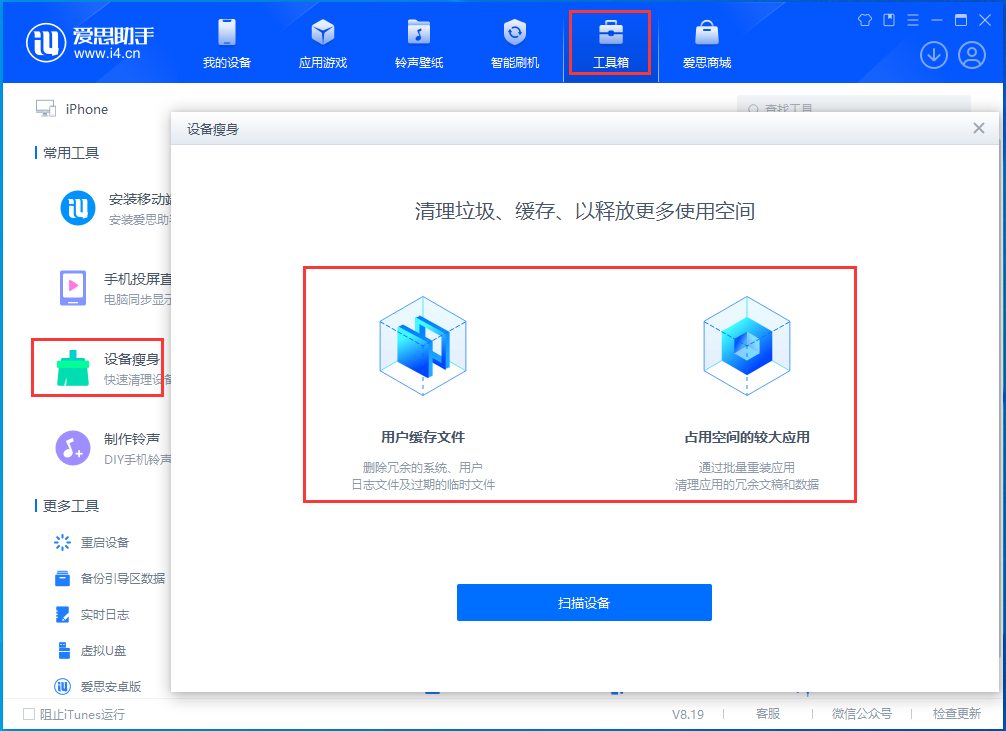 荔浦苹果手机维修分享关于iPhone存储空间的一些疑问 