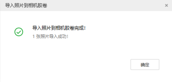 荔浦苹果手机维修分享如何将照片导入到 iPhone 13 