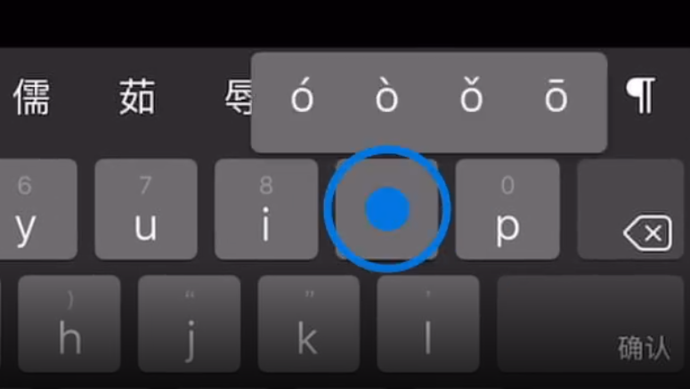 荔浦苹果手机维修分享iPad 键盘输入的三个小技巧 