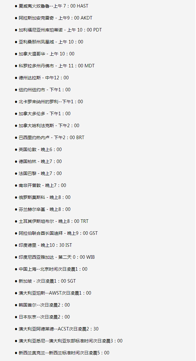 荔浦苹果手机维修分享如何在线观看苹果的iPhone 13发布会 