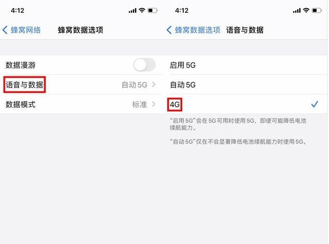 荔浦苹果手机维修分享iPhone使用5G更耗电吗 