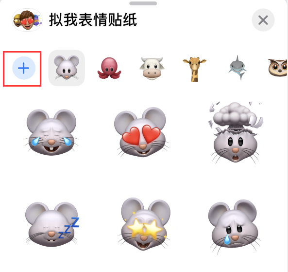 荔浦苹果手机维修分享iPhone 12 小技巧 